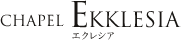CHAPEL EKKLESIA エクレシア